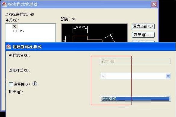 cad2016标注样式设置在哪里