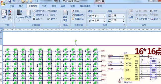 pdf怎样将一页文件打印到两页上