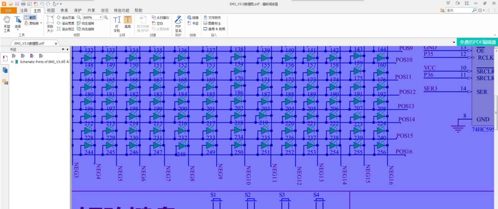 pdf怎样将一页文件打印到两页上