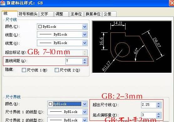 cad2016标注样式设置在哪里