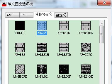 cad2015自定义填充图案