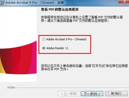 adobe证书