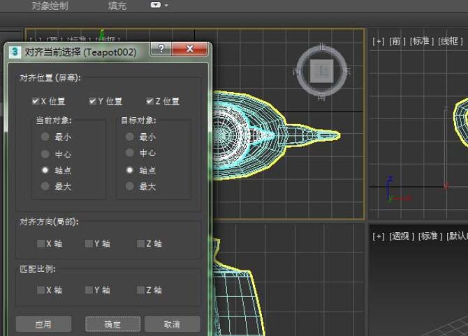 3dmax缩放物体工具快捷键