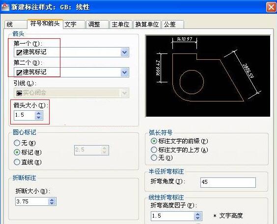 cad2016标注样式设置在哪里