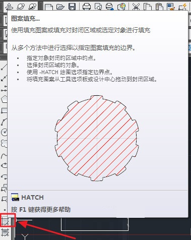 cad2015自定义填充图案