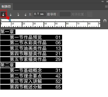 ai怎么做书本立体效果图