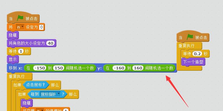 scratch编程射击游戏脚本图片