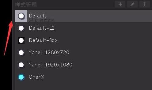 arctime字幕怎么修改