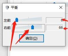 win10插耳机一边有声音怎么办啊