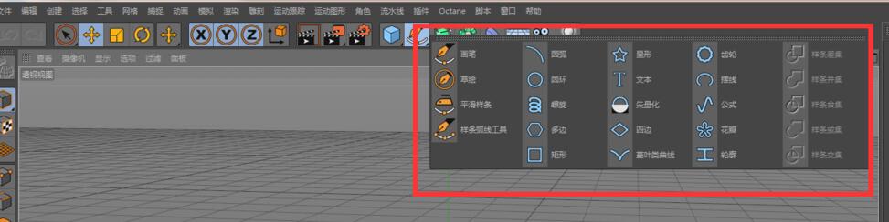 c4d如何使用扫描工具