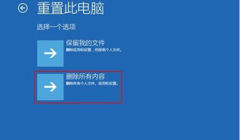 win10蓝屏哭脸提示重启怎么办啊