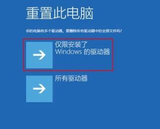 win10蓝屏哭脸提示重启怎么办啊