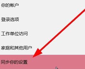 如何关闭win10用户账户提示