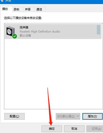 win10插耳机一边有声音怎么办啊