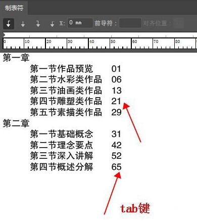 ai怎么做书本立体效果图