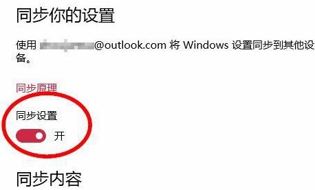 如何关闭win10用户账户提示