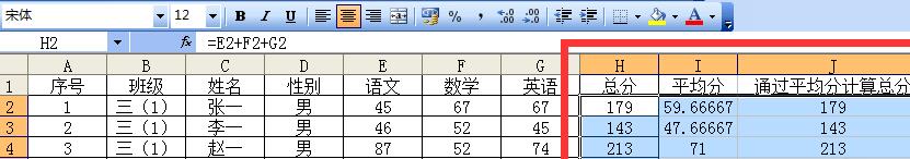 excel怎么自己输入公式计算