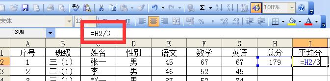 excel怎么自己输入公式计算