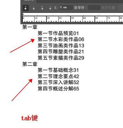 ai怎么做书本立体效果图