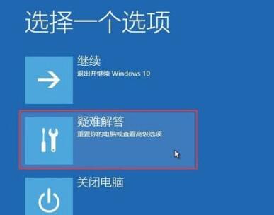 win10蓝屏哭脸提示重启怎么办啊