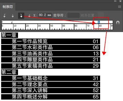 ai怎么做书本立体效果图