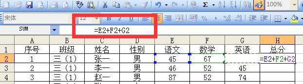 excel怎么自己输入公式计算