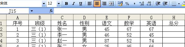 excel怎么自己输入公式计算