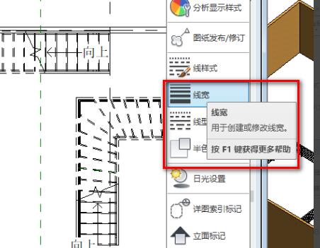revit墙体线怎么变细