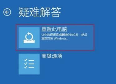 win10蓝屏哭脸提示重启怎么办啊