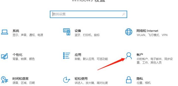 如何关闭win10用户账户提示