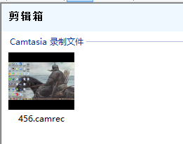 camtasia如何导出mp4