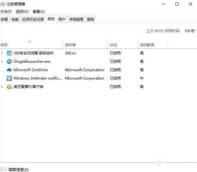 windows备份在源卷上创建共享保护点失败