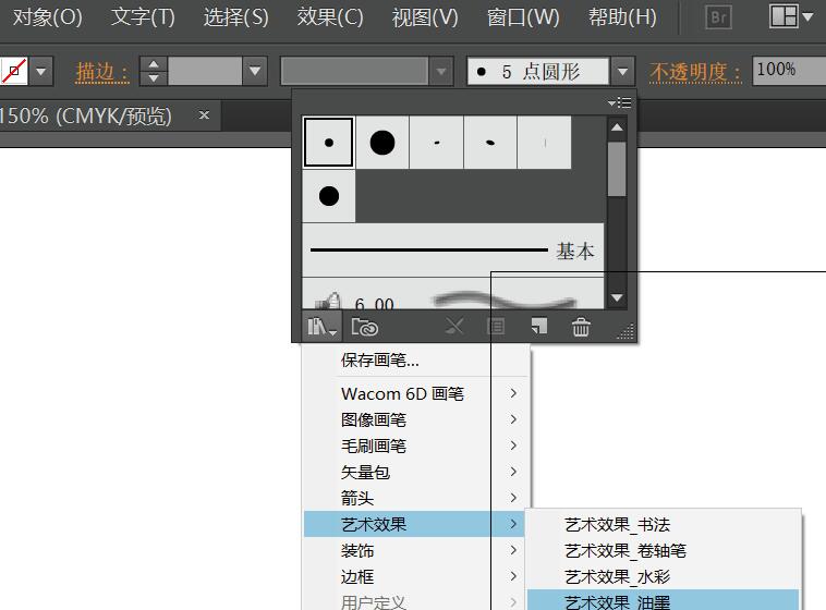 ai如何制作地图路线