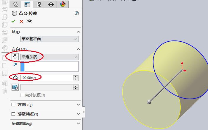 solidworks怎么切断圆柱