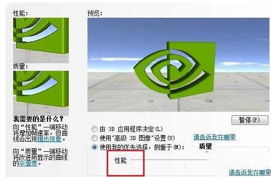 lol游戏图形设备初始化失败win7