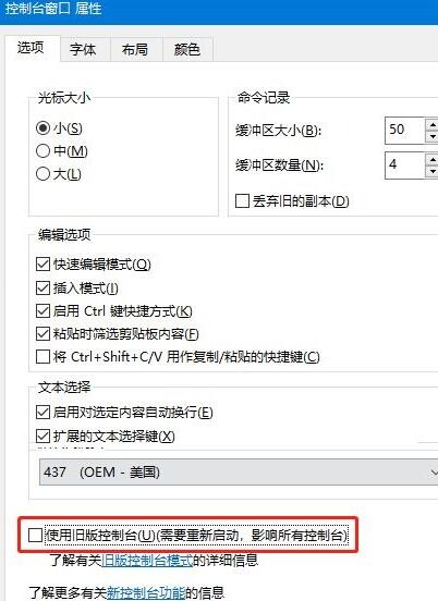 cmd 命令提示符