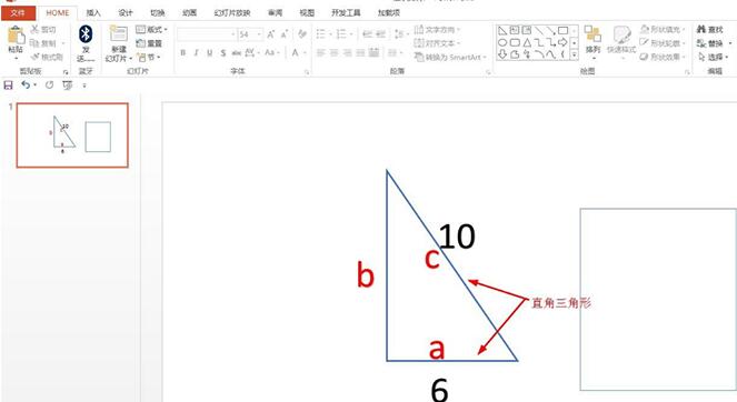 小学三角形已知两边求第三边公式