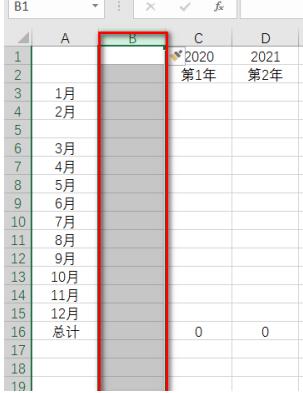 在excel中若在工作表中插入一行则一般在当前行的