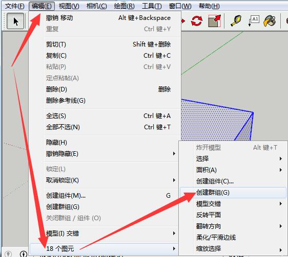 草图大师渲染用什么软件