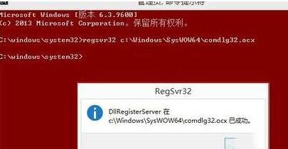 win10进入安全模式