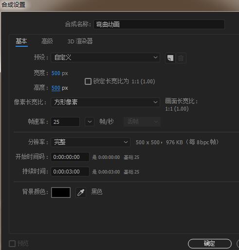 ae使用C4D时视图黑屏