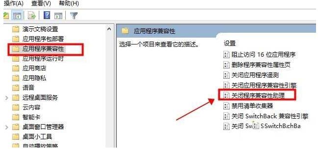 lol游戏图形设备初始化失败win7