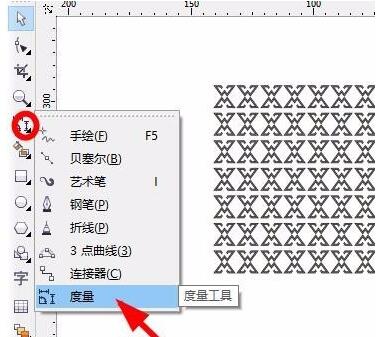 cdr量尺寸的工具没了在哪里找出来