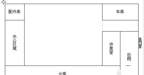 wps绘制平面图的详细教程是什么