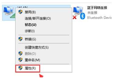 win10系统默认网关不可用的解决方法