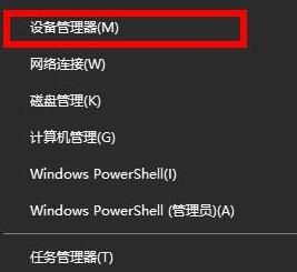 win10系统默认网关不可用的解决方法