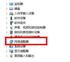 win10系统默认网关不可用的解决方法