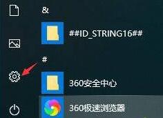 win10自带图片查看器不好用