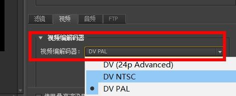 premiere导出视频太慢