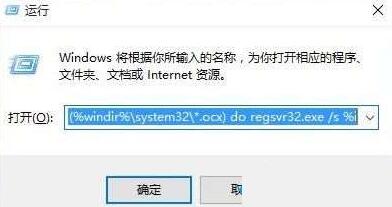 windows找不到文件什么意思